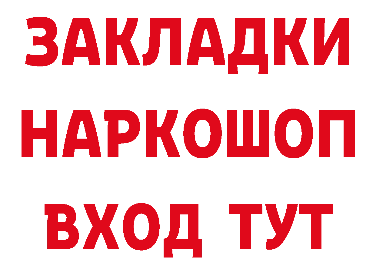 ГАШ гарик маркетплейс маркетплейс кракен Порхов